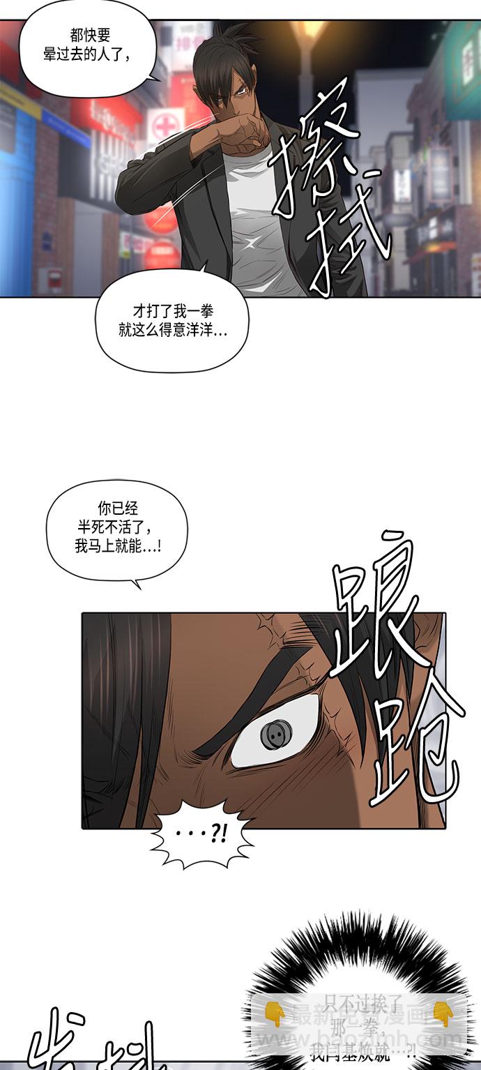 第38话23
