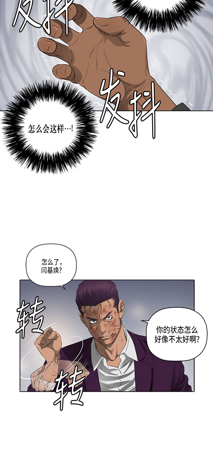 第38话24