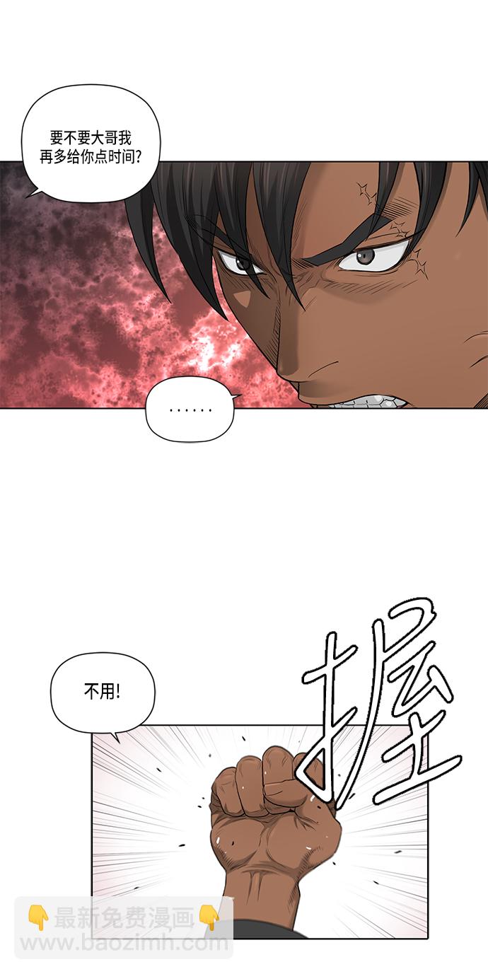 第38话25