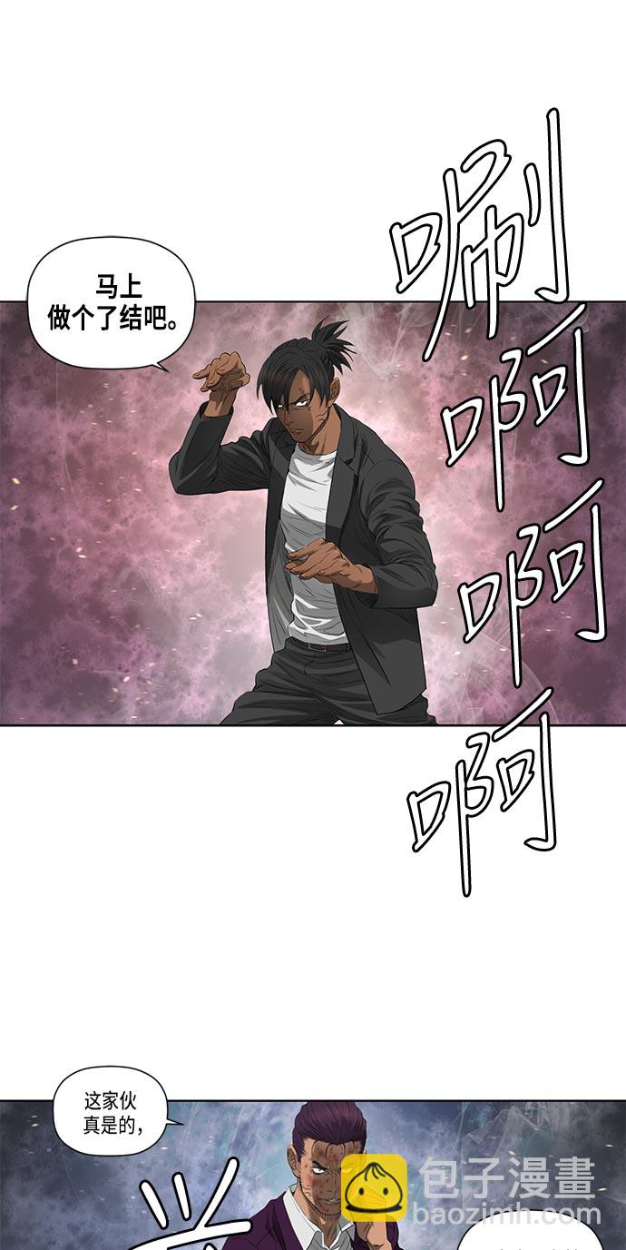第38话26