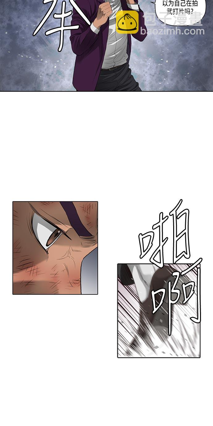 第38话27