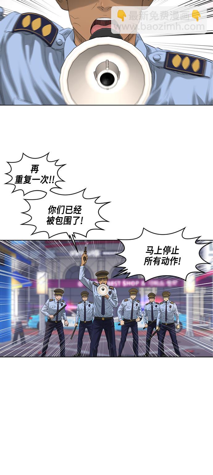 第38话30