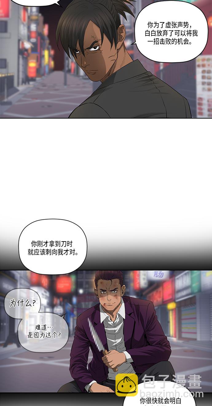 第38话35