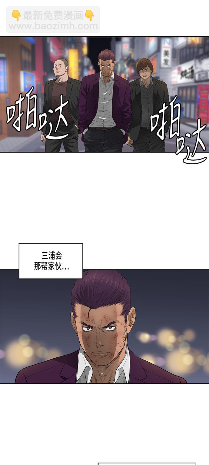 第38话38