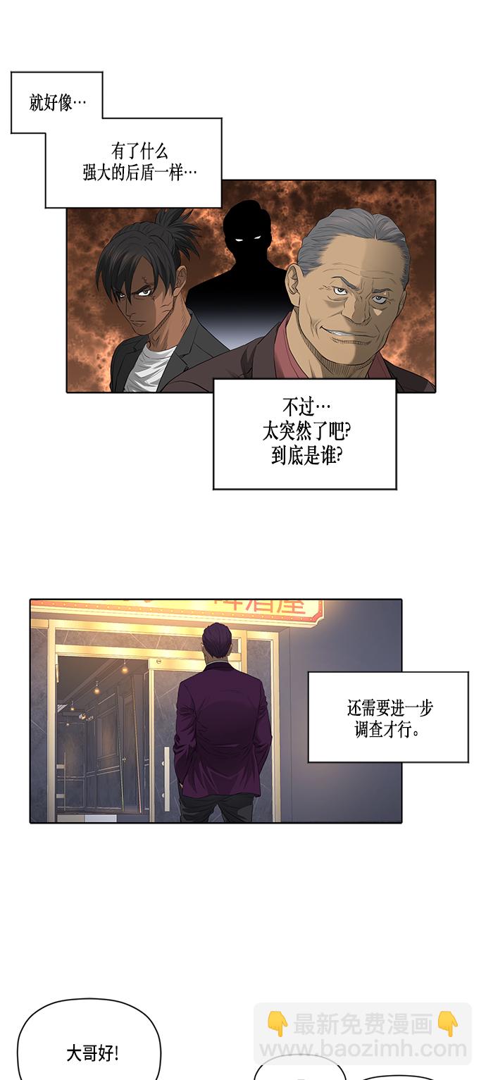第38话40