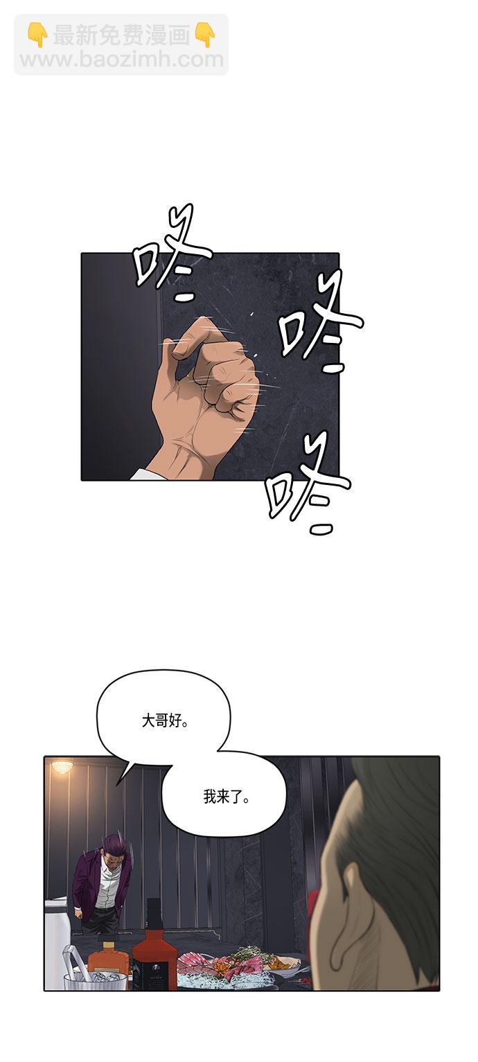 第38话42