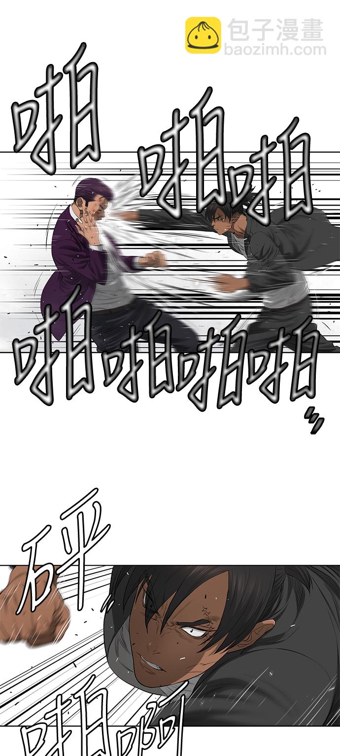 第38话5
