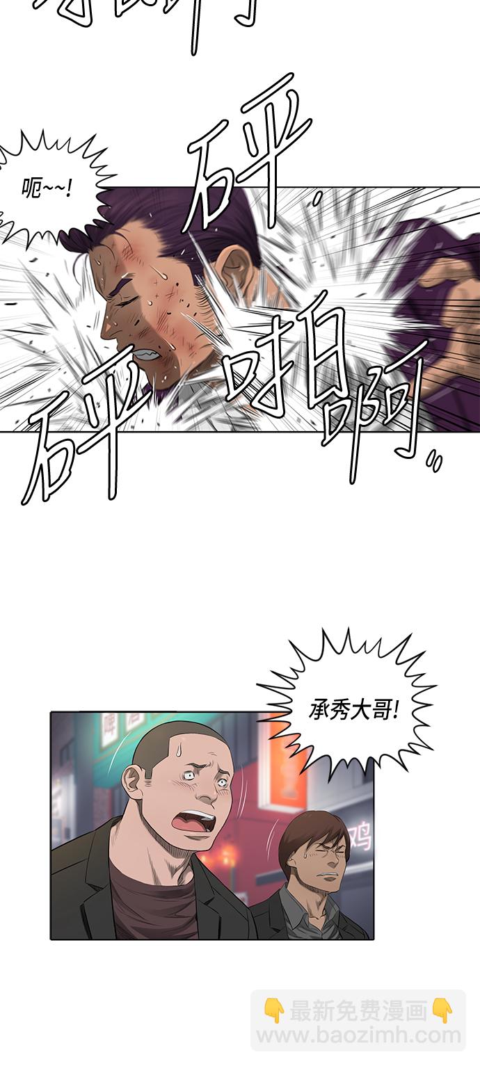 第38话6