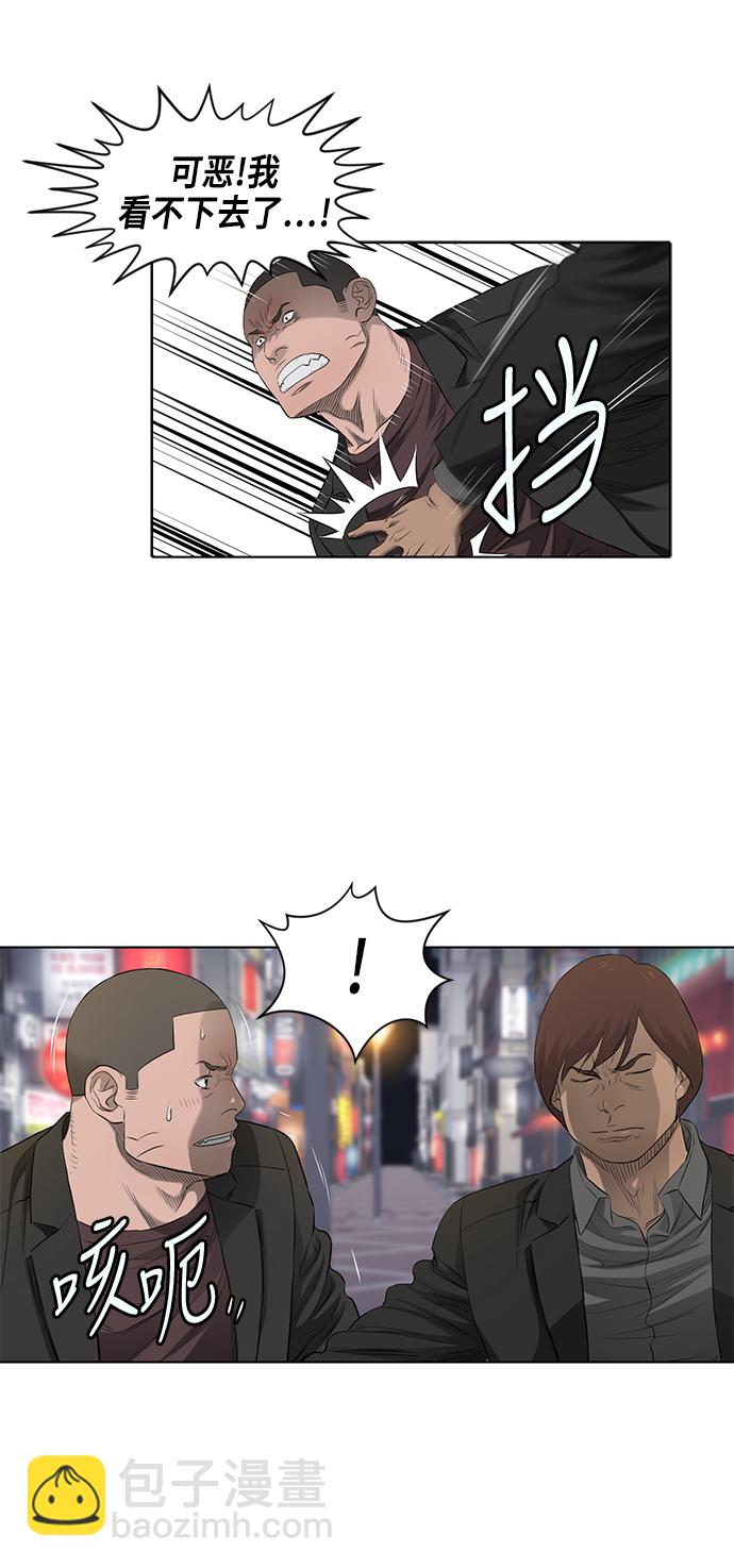 第38话7