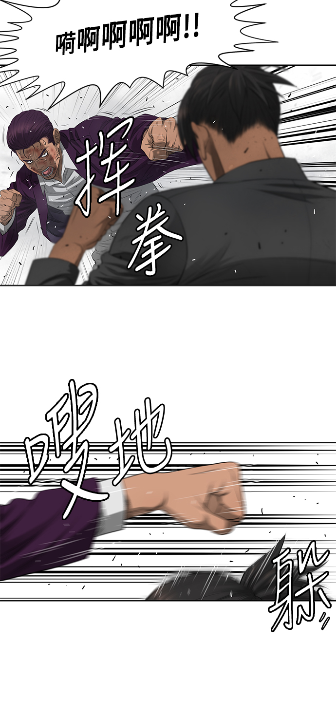 第38话9