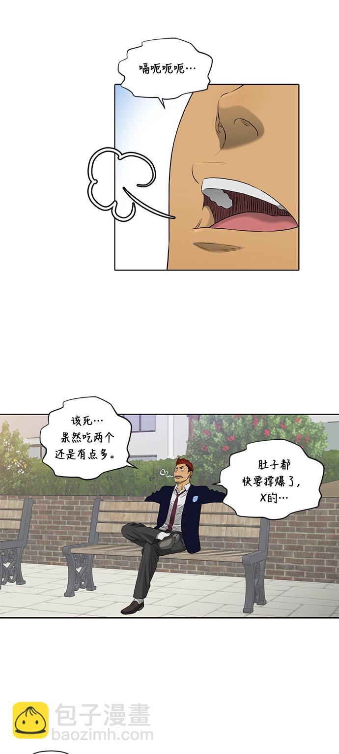 第39话10
