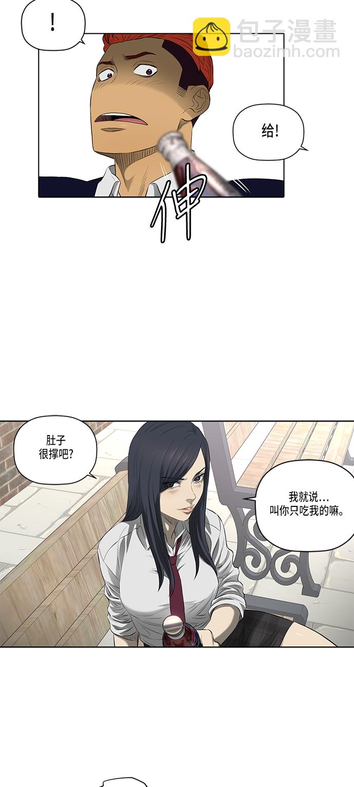 第39话11
