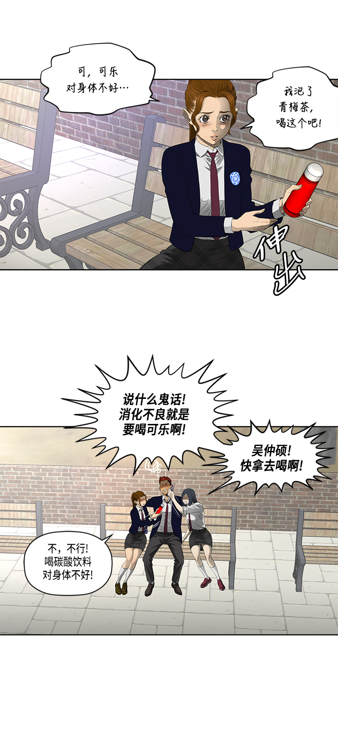 第39话13