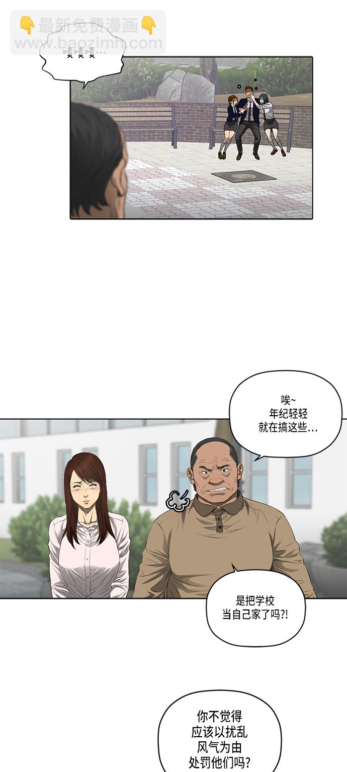 第39话14