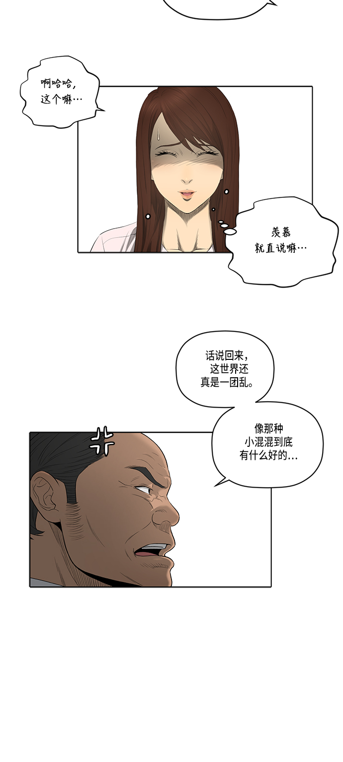 第39话15