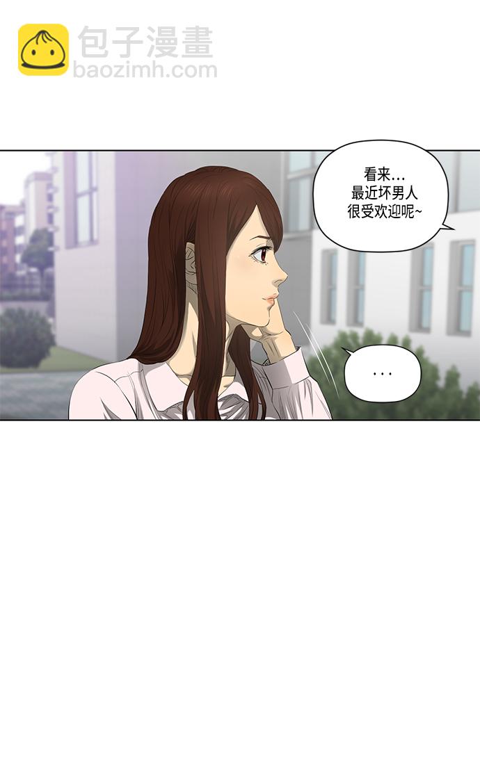 第39话16