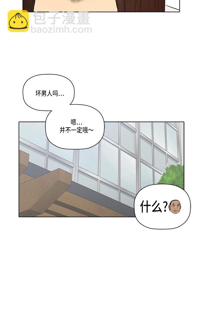 第39话18