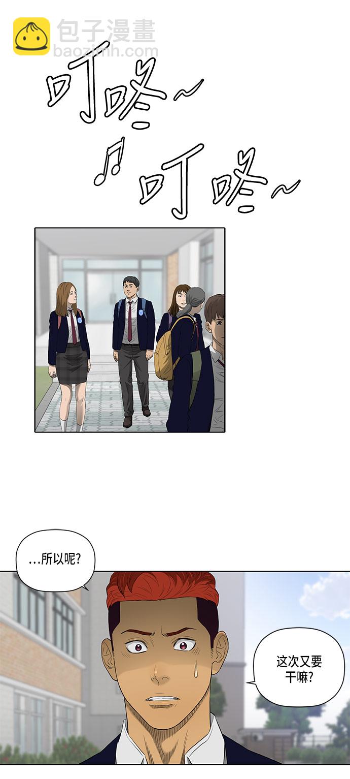 第39话19
