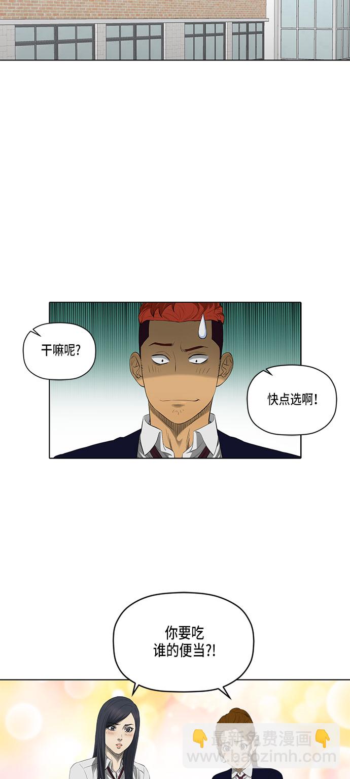 第39话2