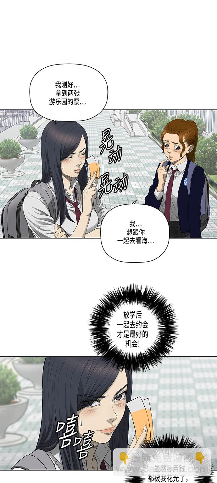 第39话20