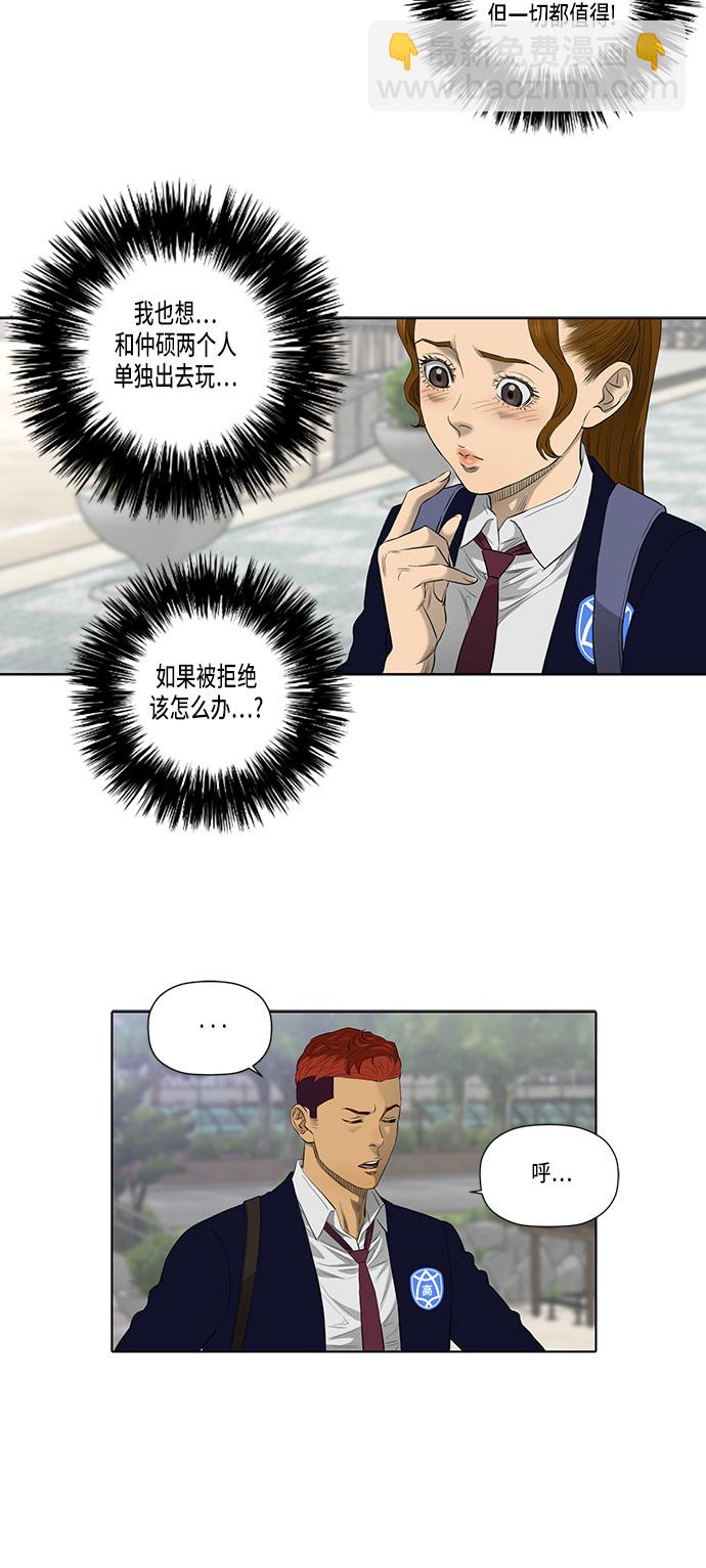第39话21
