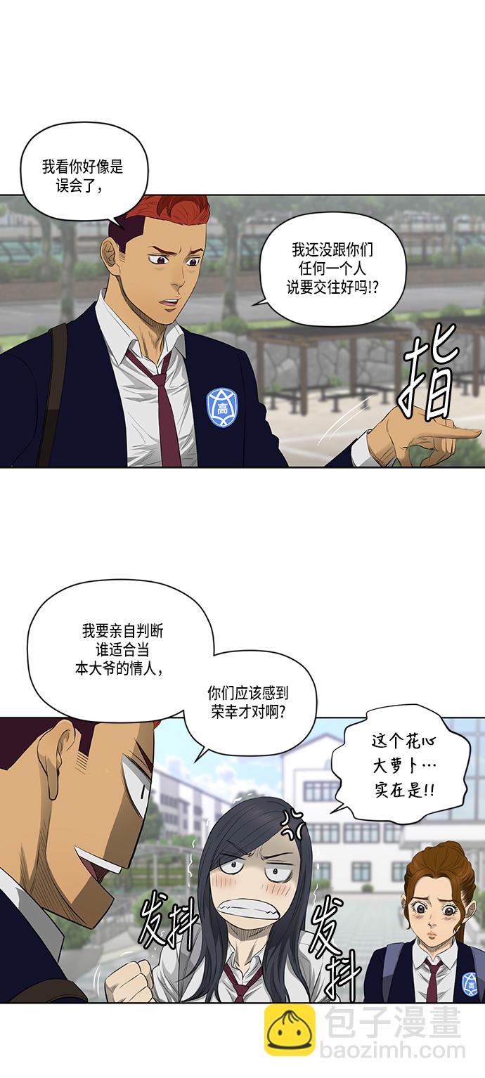 第39话23