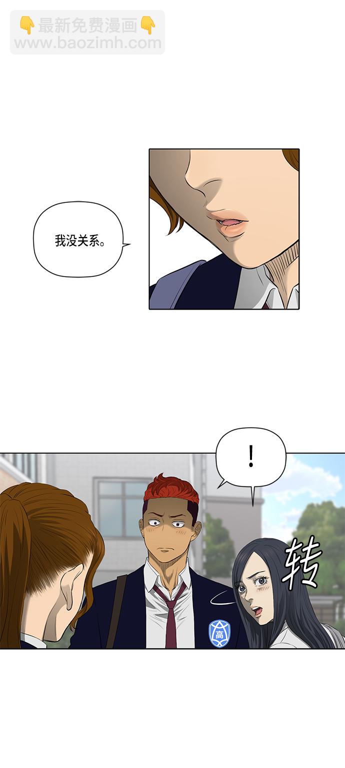 第39话24