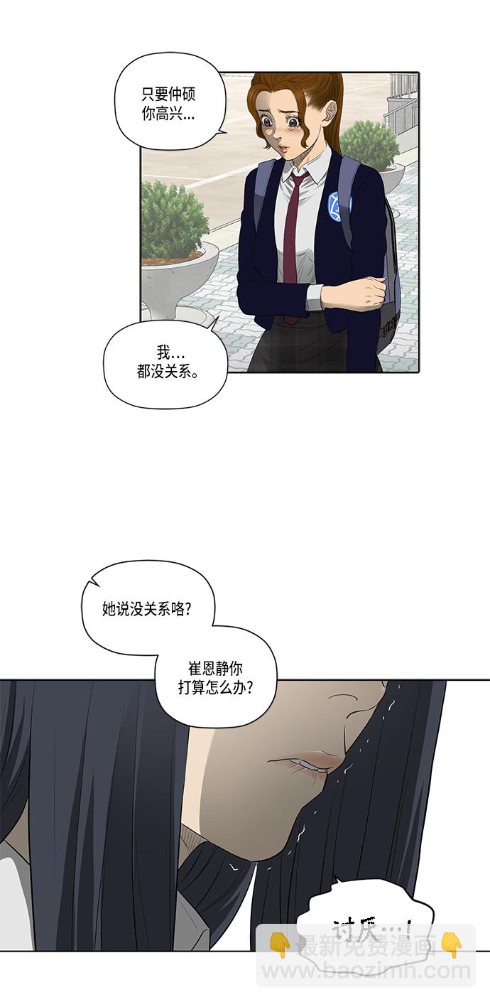 第39话25