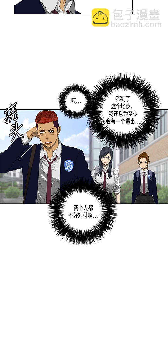 第39话27