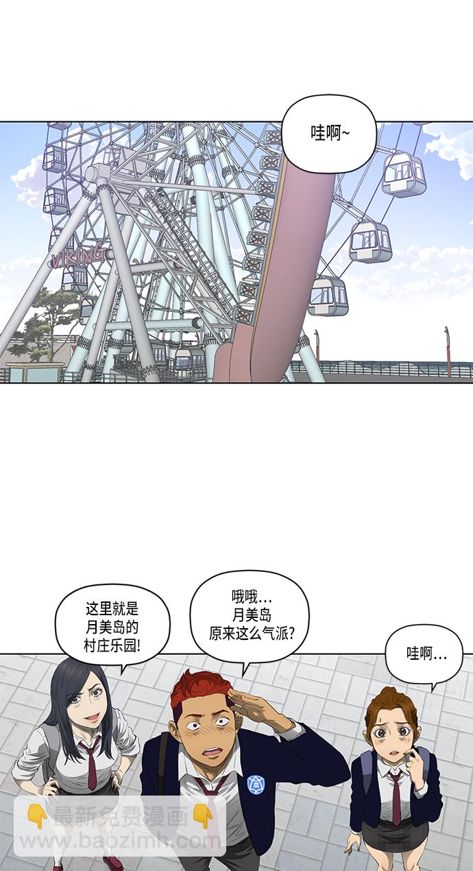 第39话28