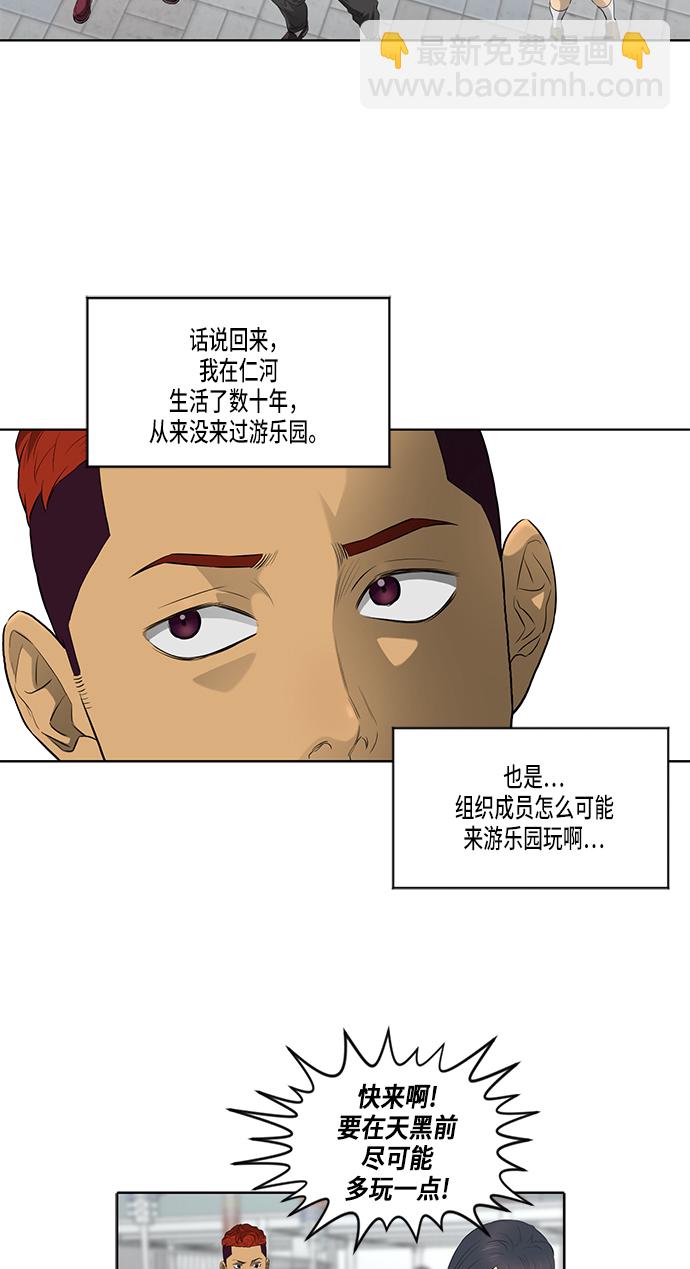 第39话29