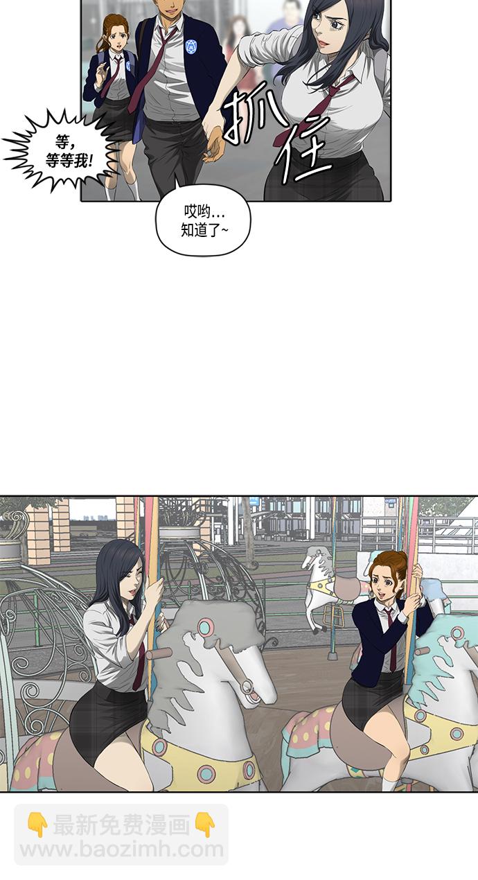 第39话30