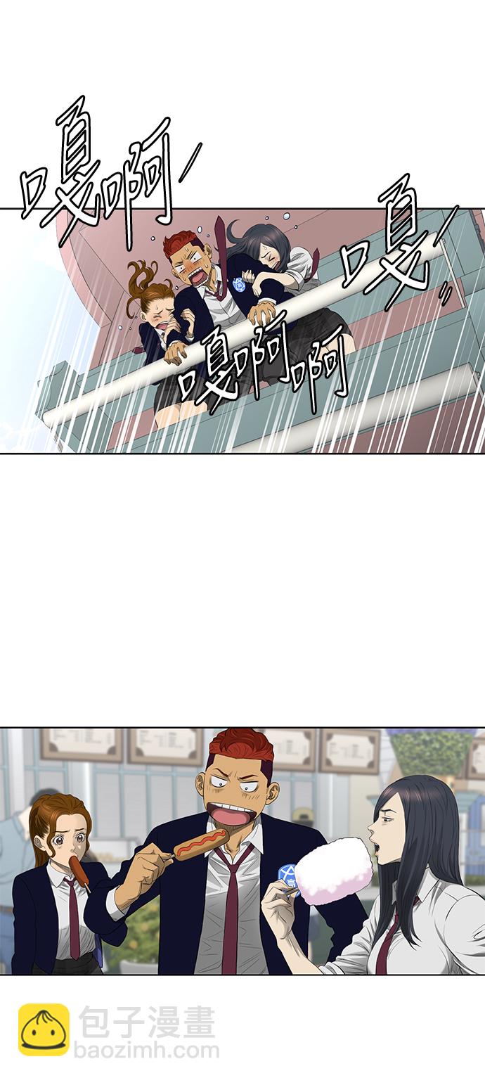 第39话31