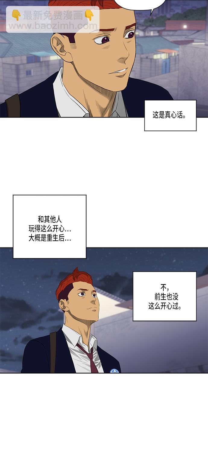第39话36