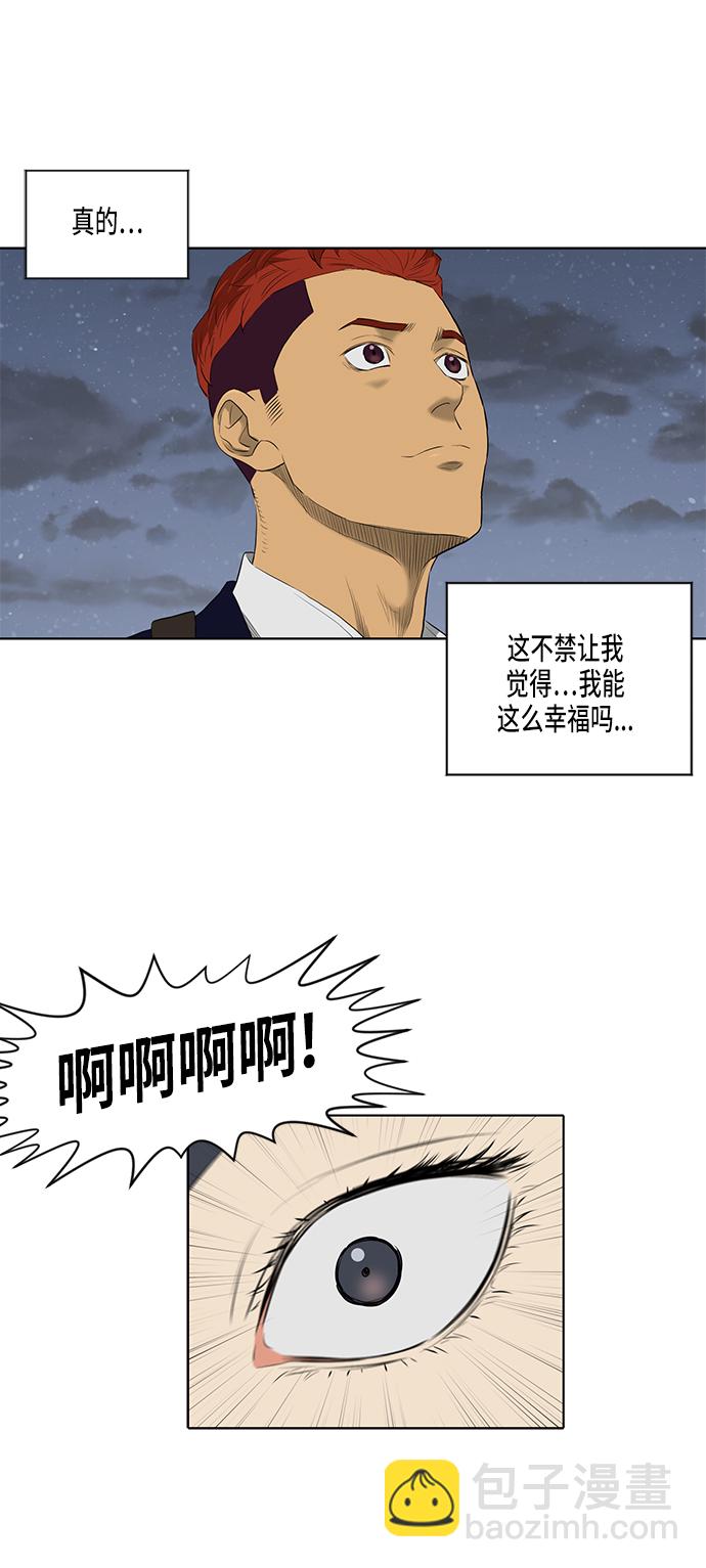 第39话37