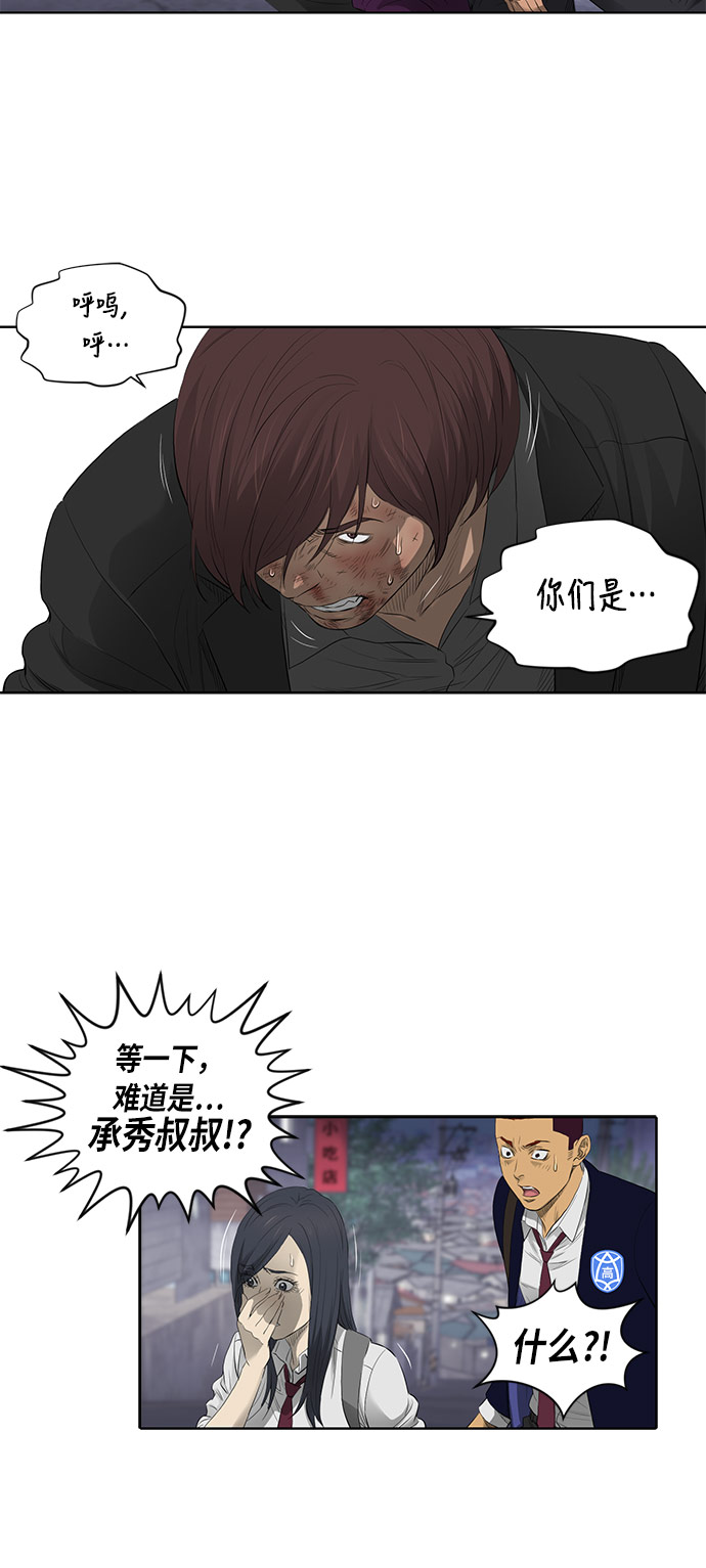 第39话39