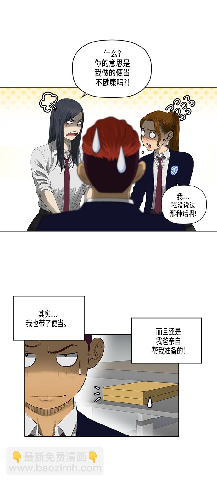 第39话4