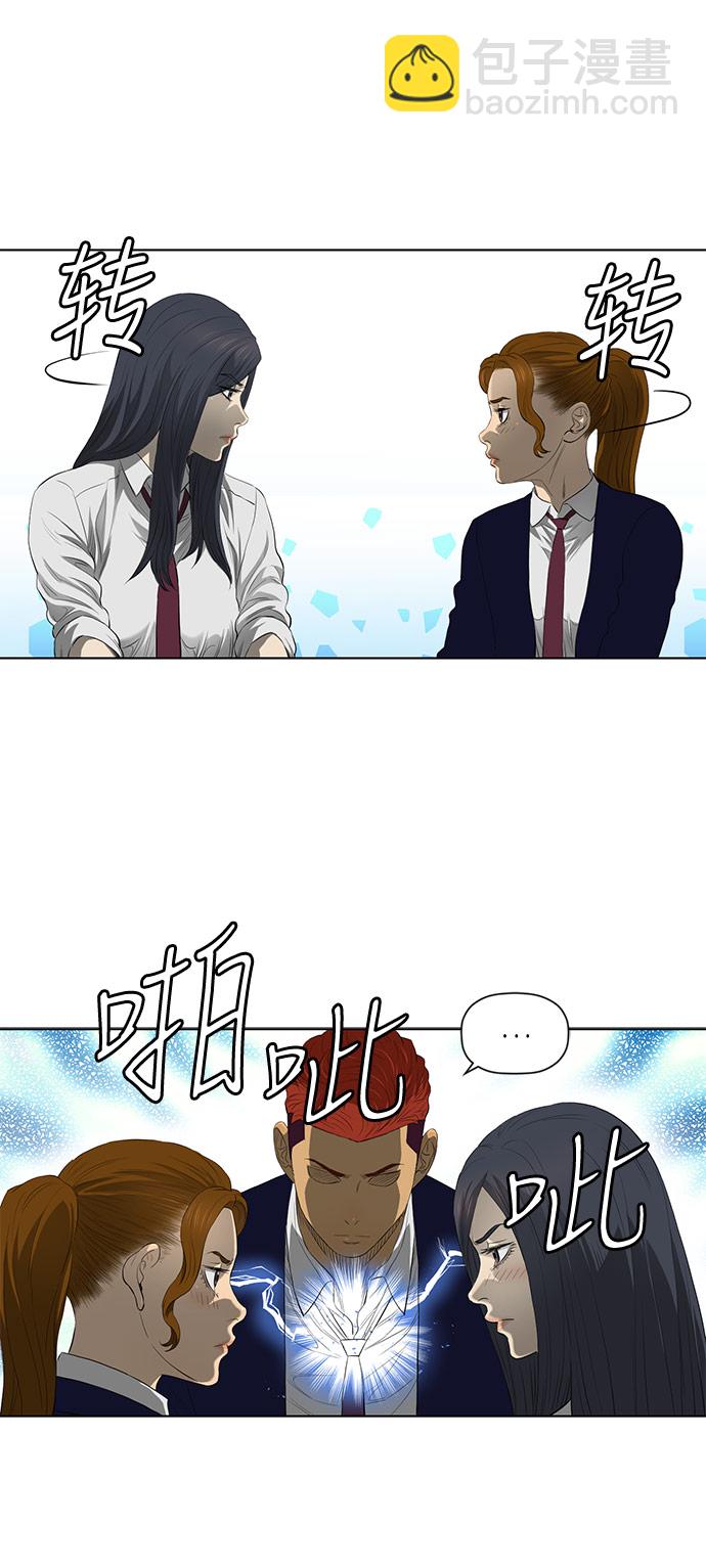 第39话6