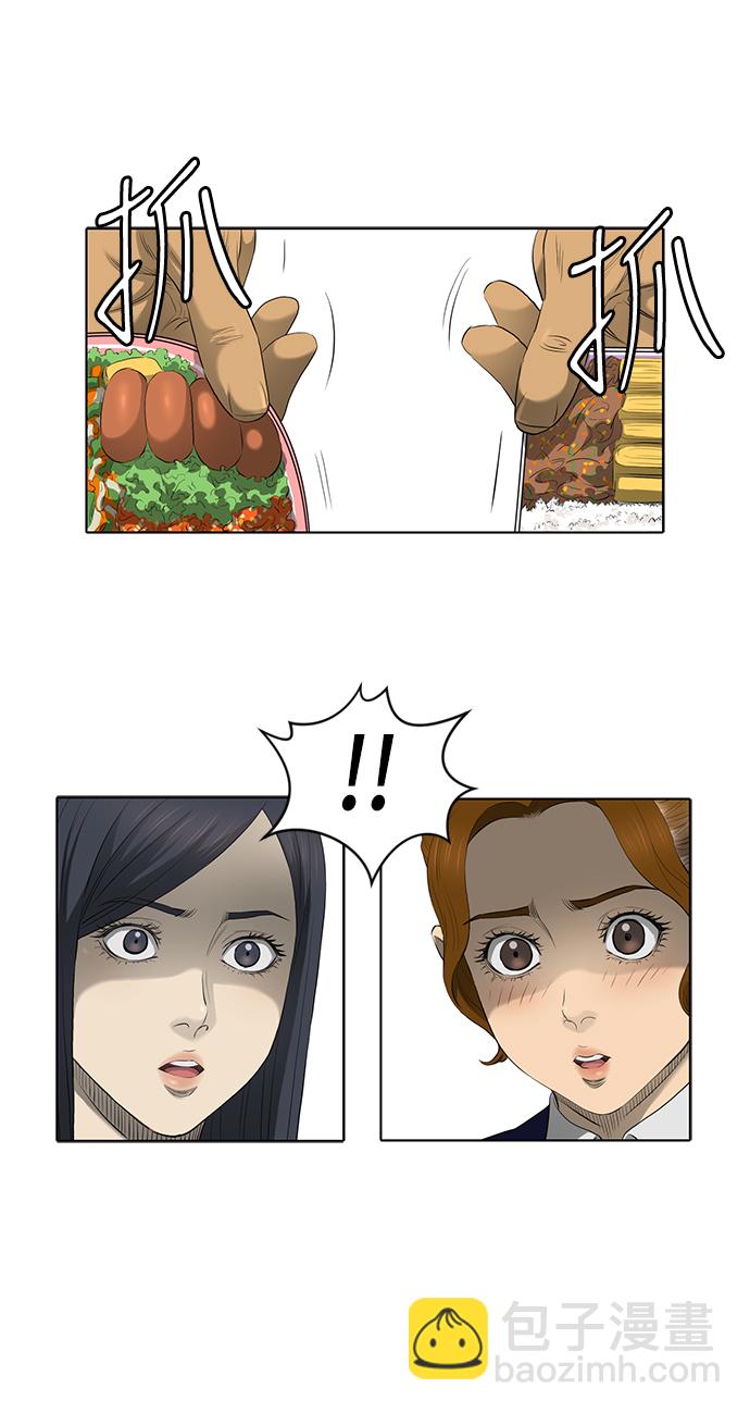 第39话7
