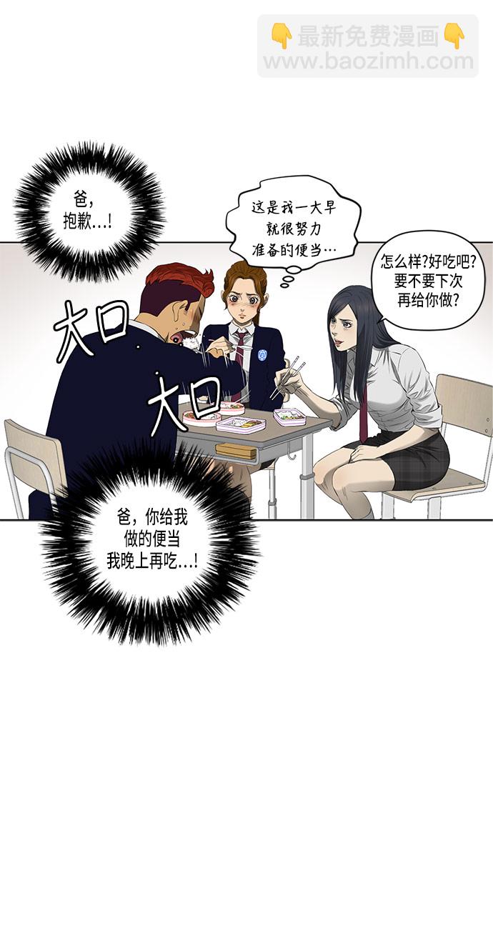 第39话9