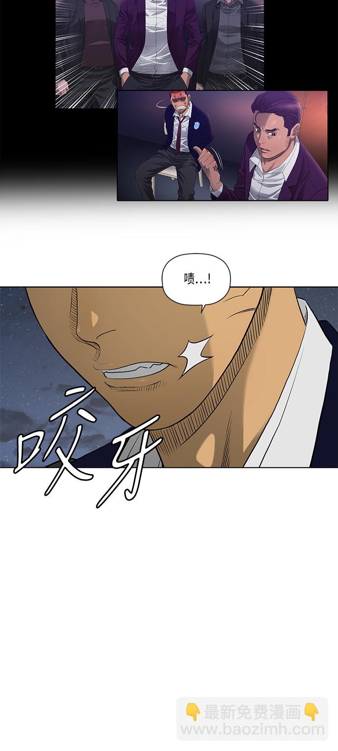 第40话12