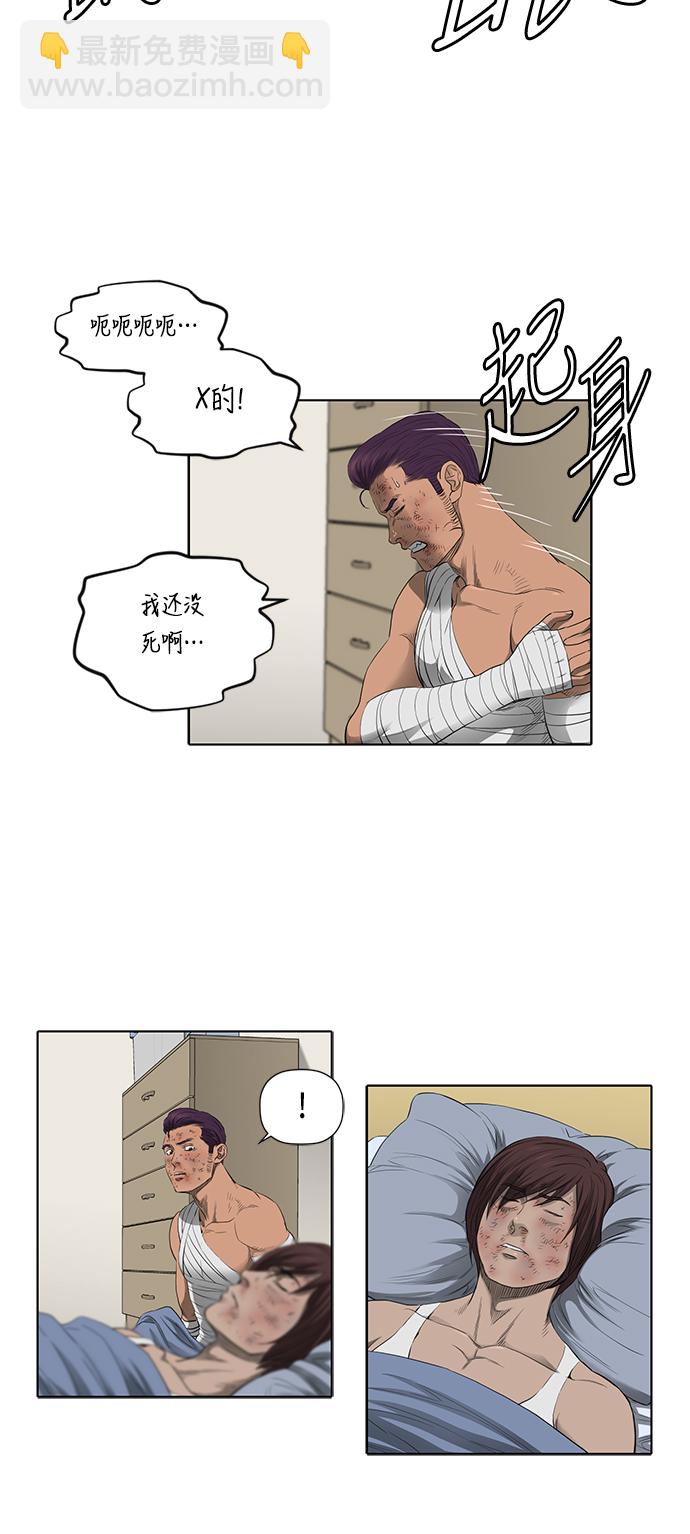 第40话14