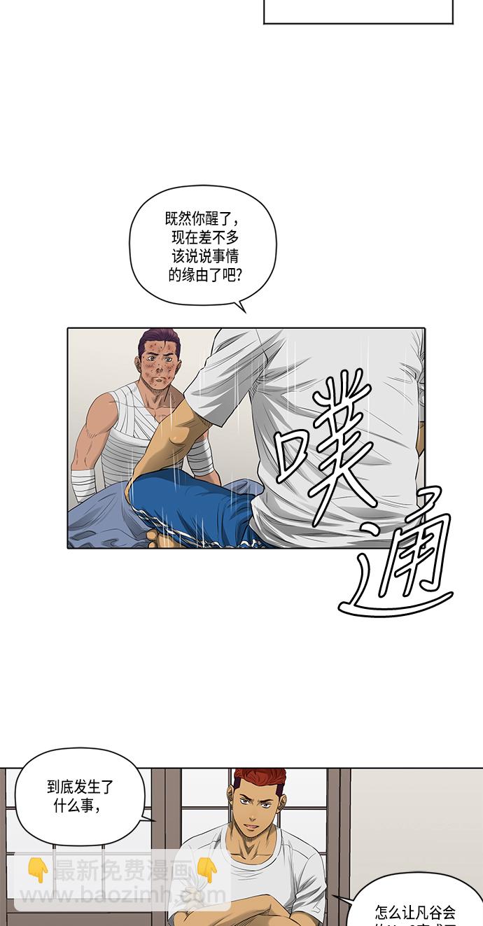 第40话20