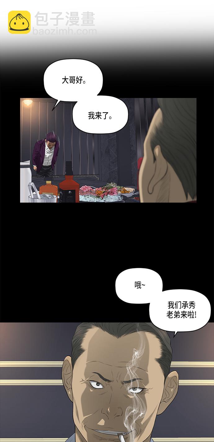 第40话22