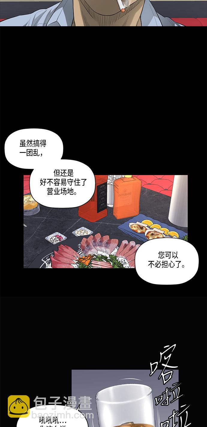 第40话23