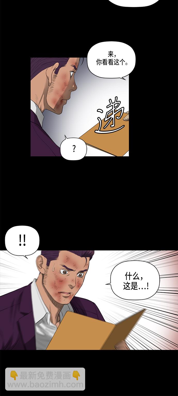 第40话27