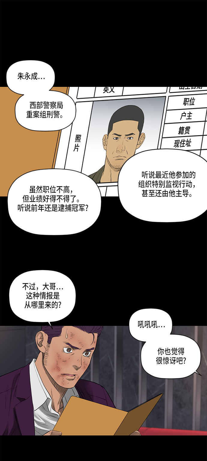 第40话28