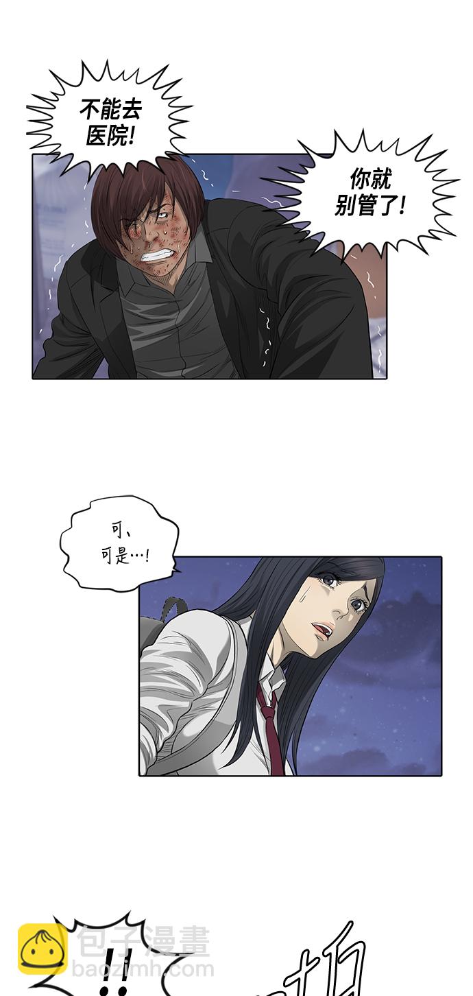 第40话4