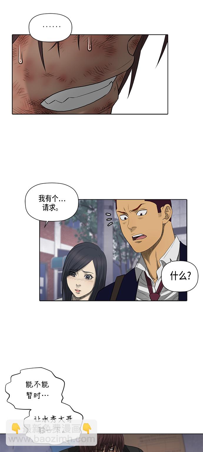 第40话7