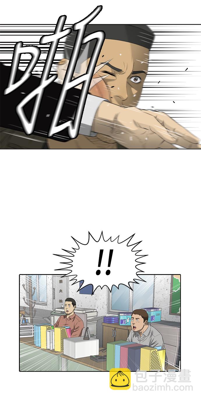 第44话11